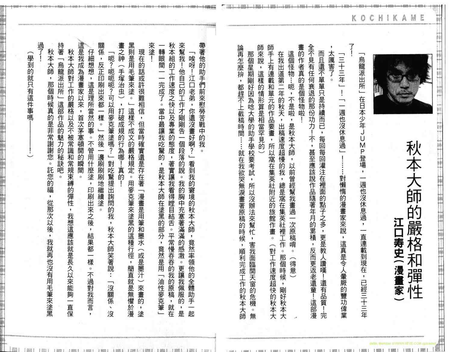 第 93 页
