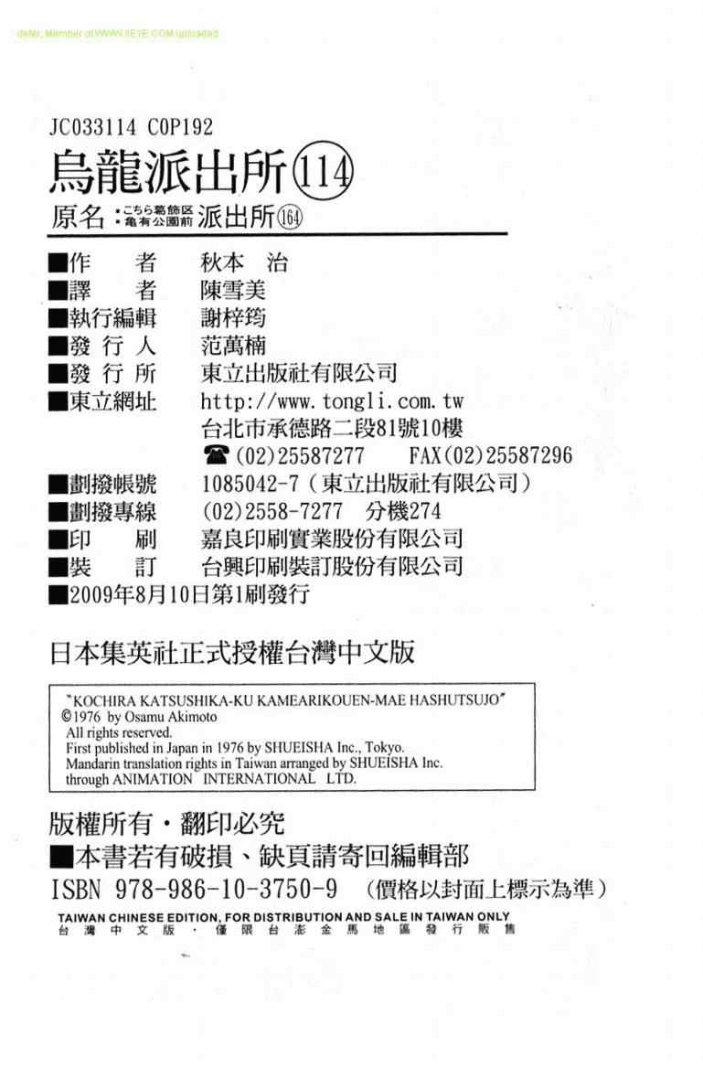 第 94 页