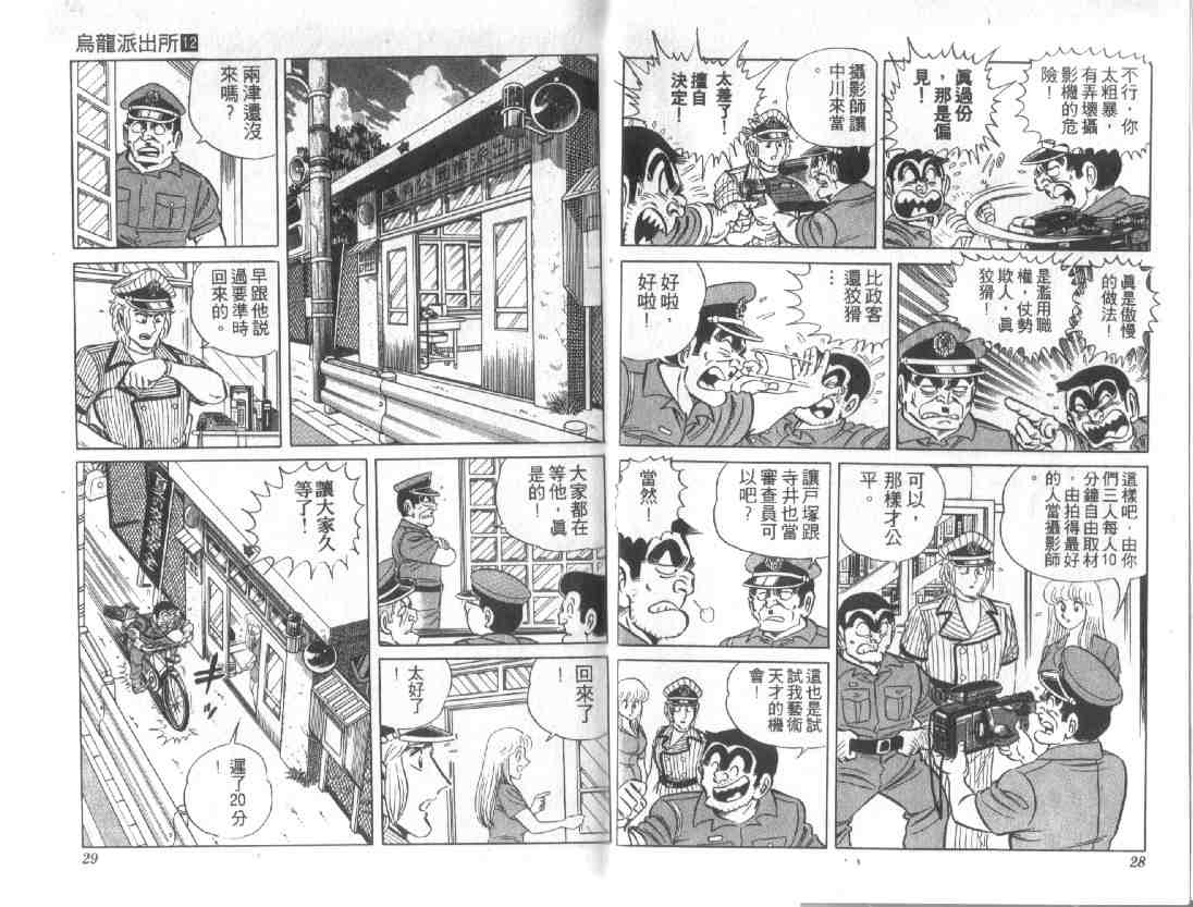 第 13 页