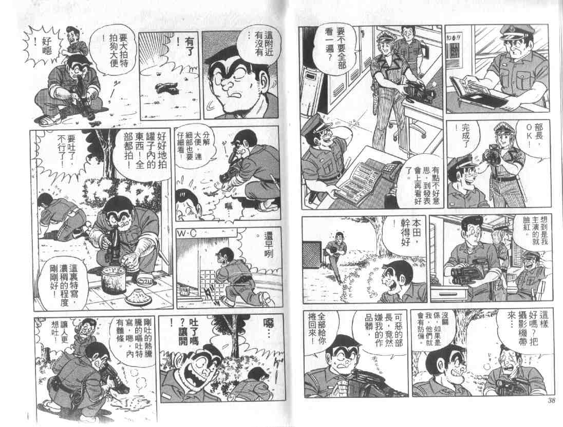 第 18 页