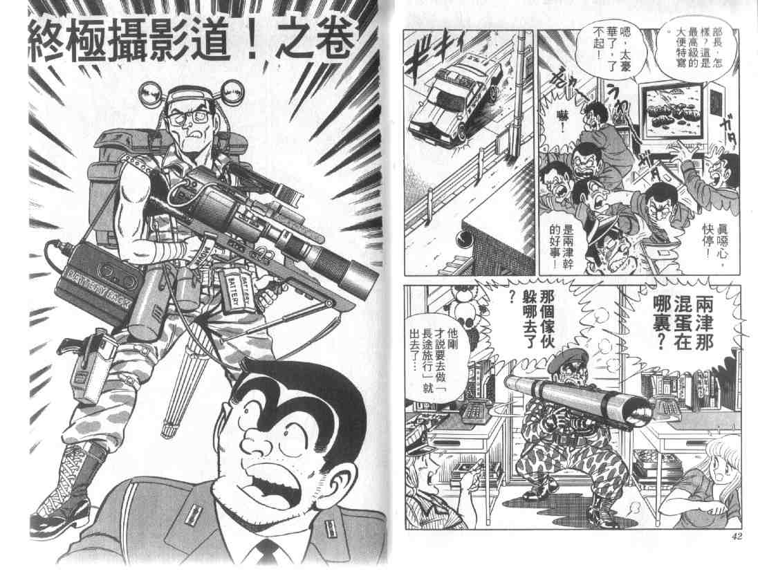 第 20 页