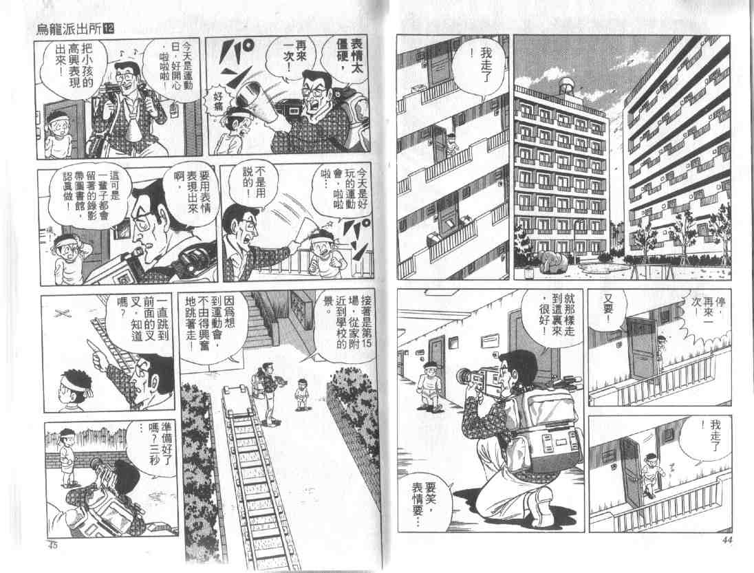 第 21 页