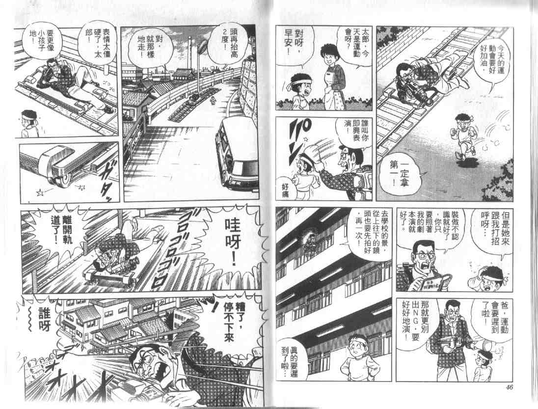 第 22 页