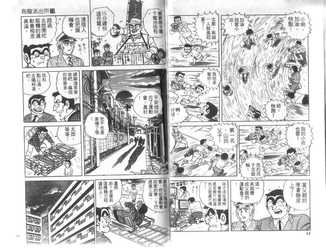 第 26 页