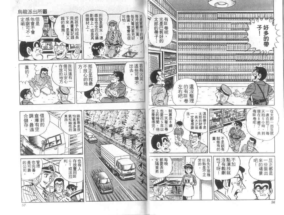 第 27 页