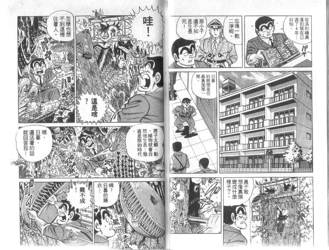 第 31 页