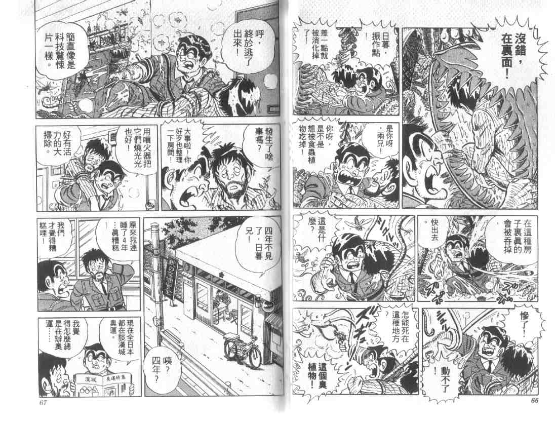 第 32 页