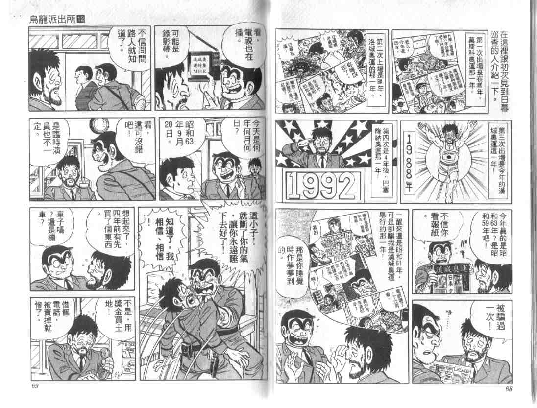 第 33 页
