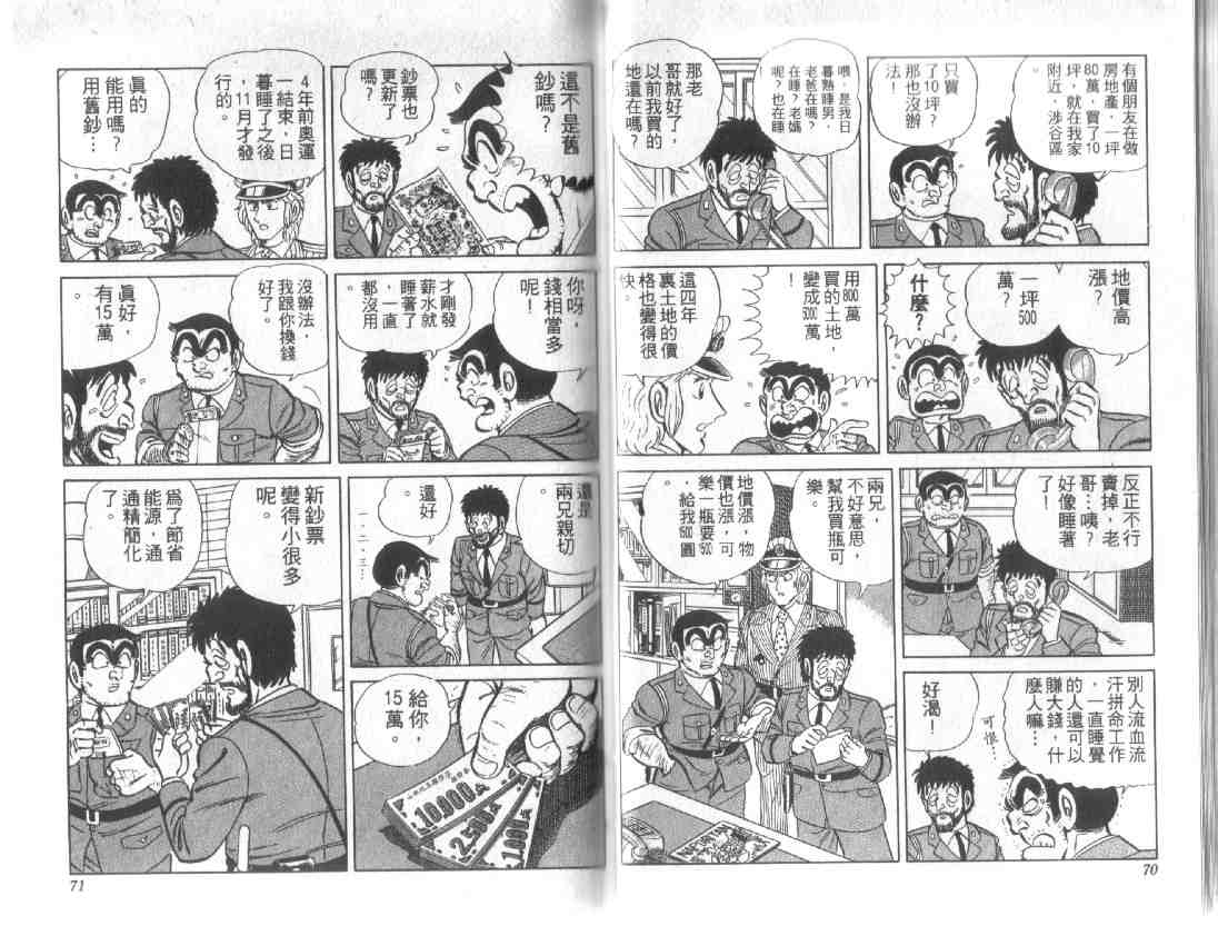 第 34 页
