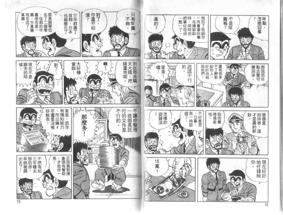 第 35 页