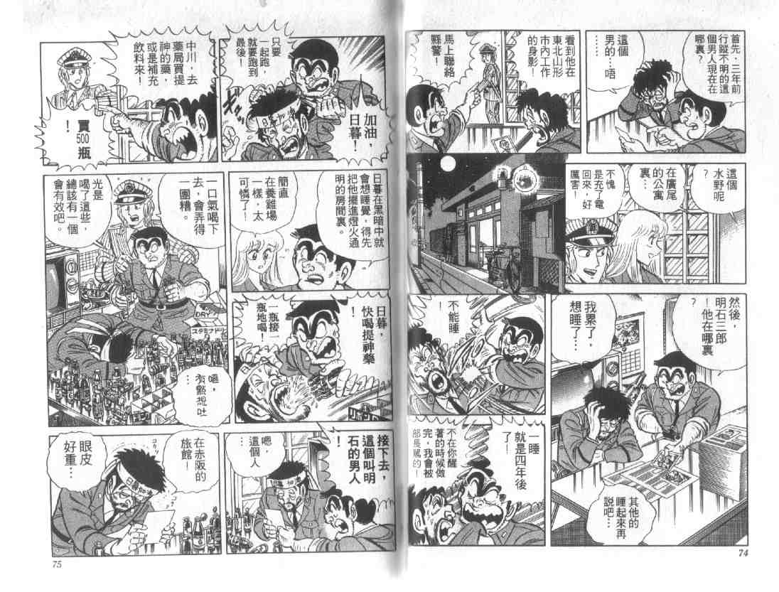 第 36 页