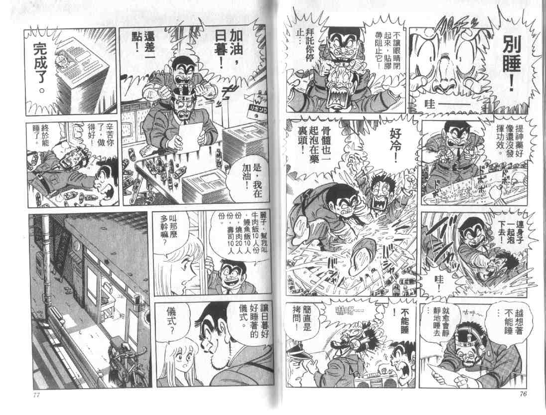 第 37 页