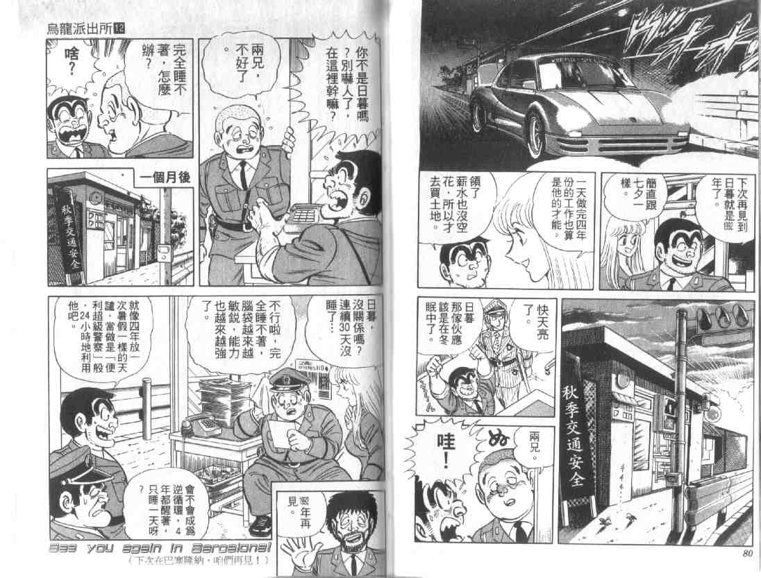 第 39 页