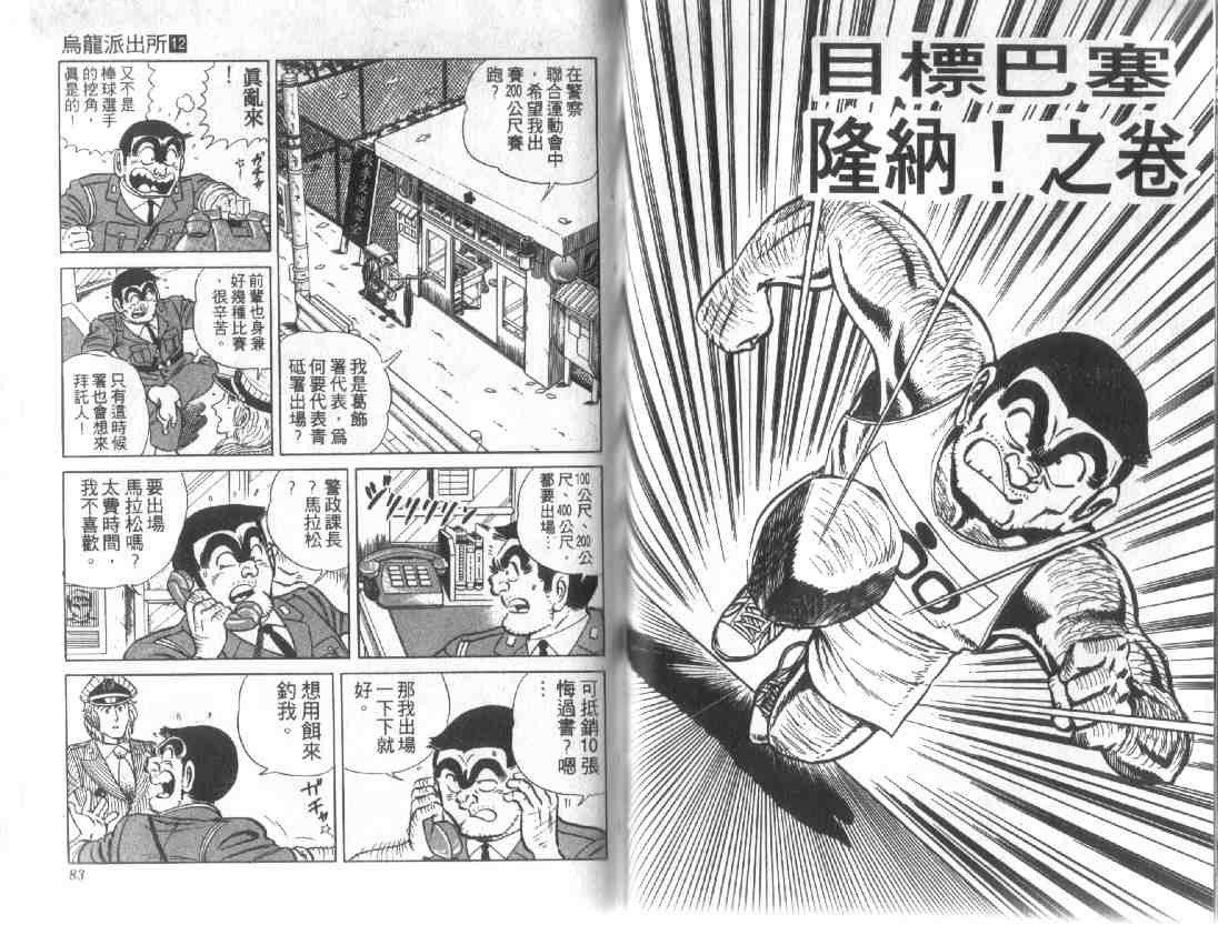 第 40 页