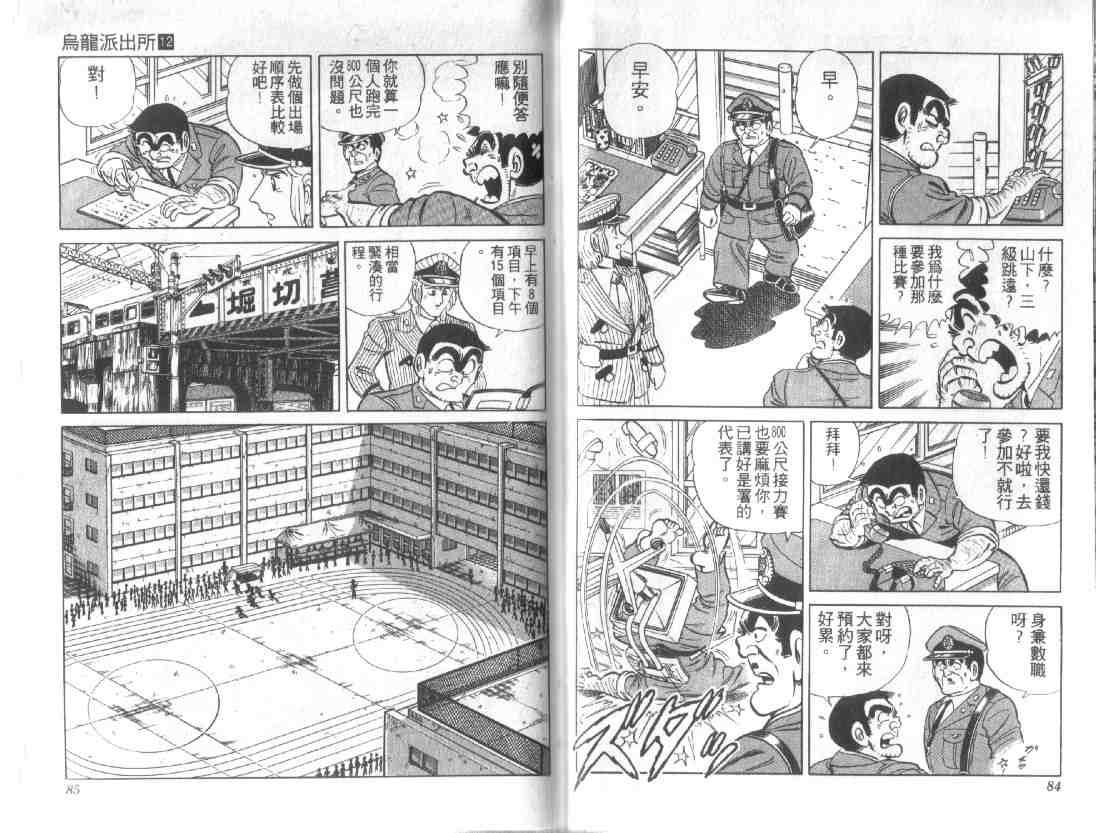 第 41 页