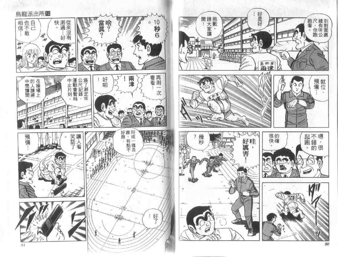 第 44 页