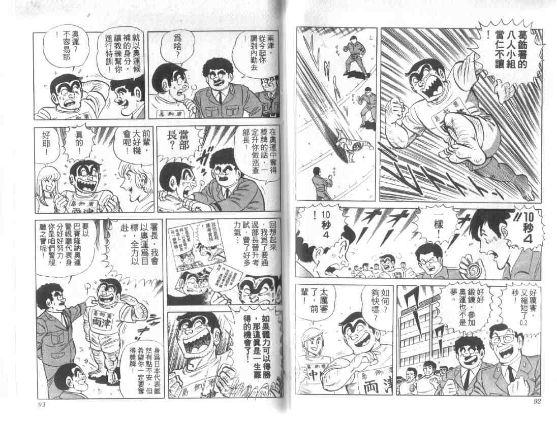 第 45 页