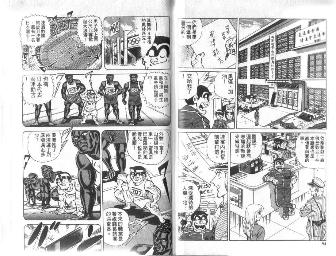 第 46 页