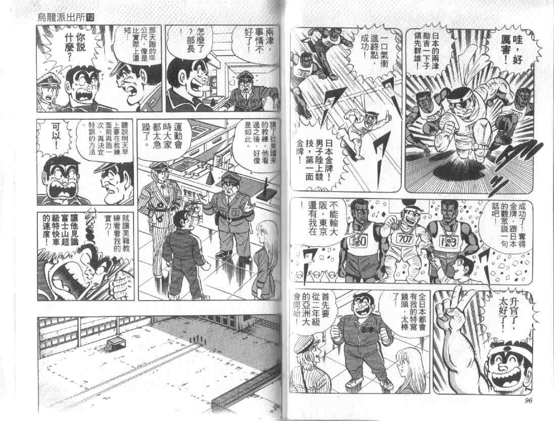 第 47 页