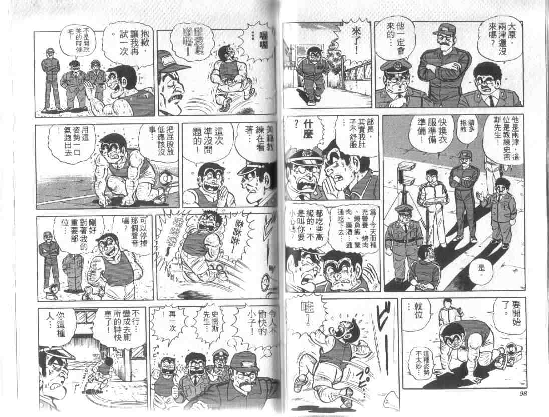 第 48 页