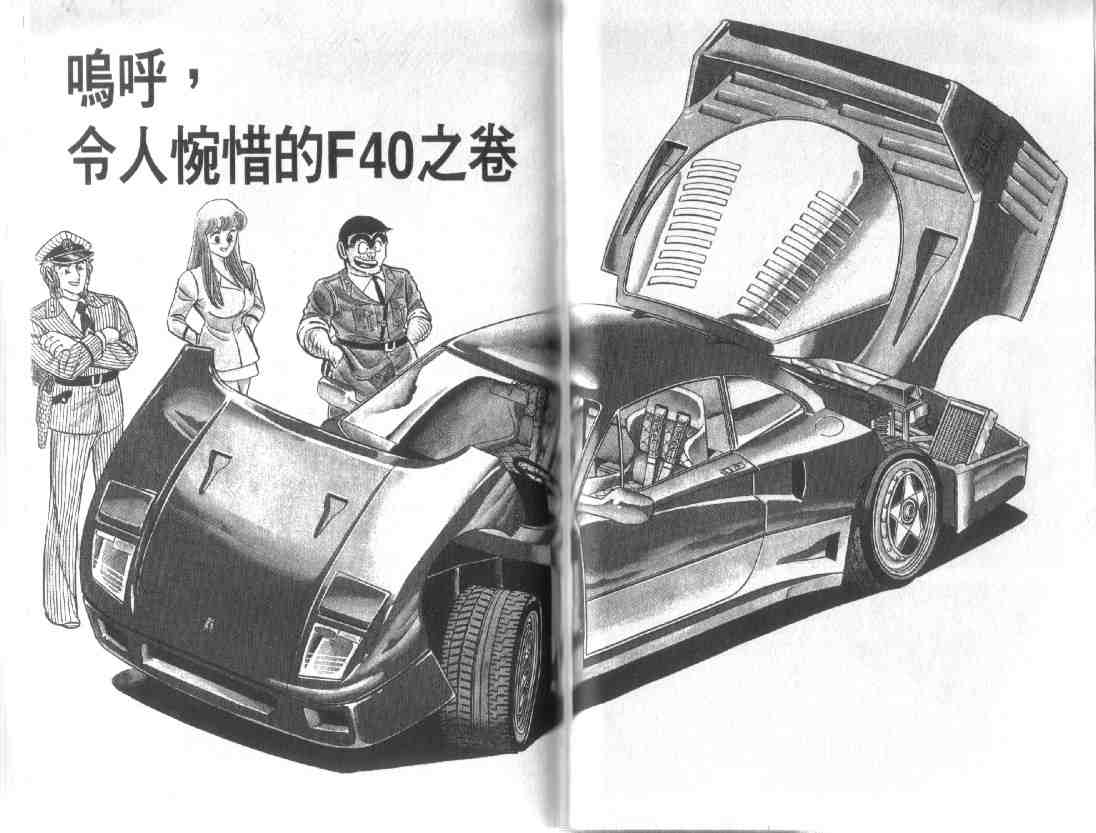 第 50 页