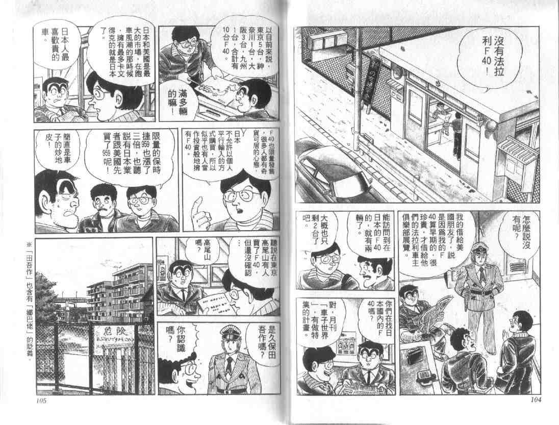 第 51 页