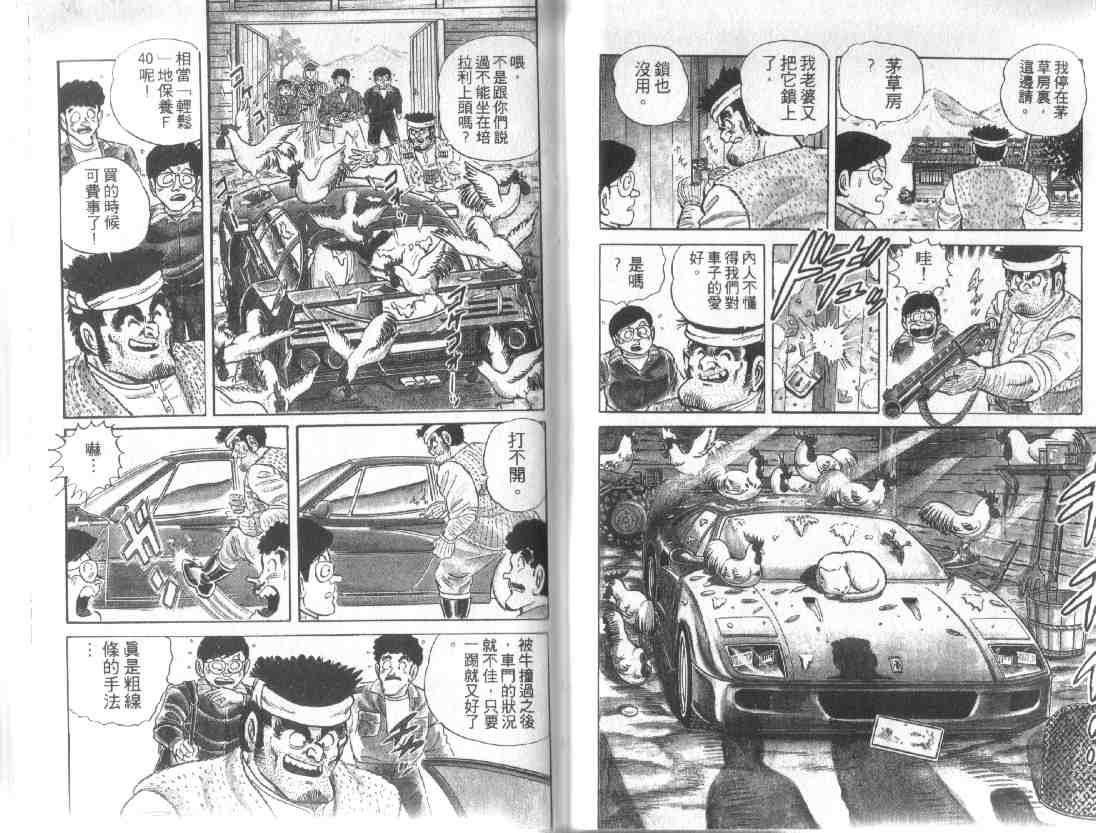 第 53 页