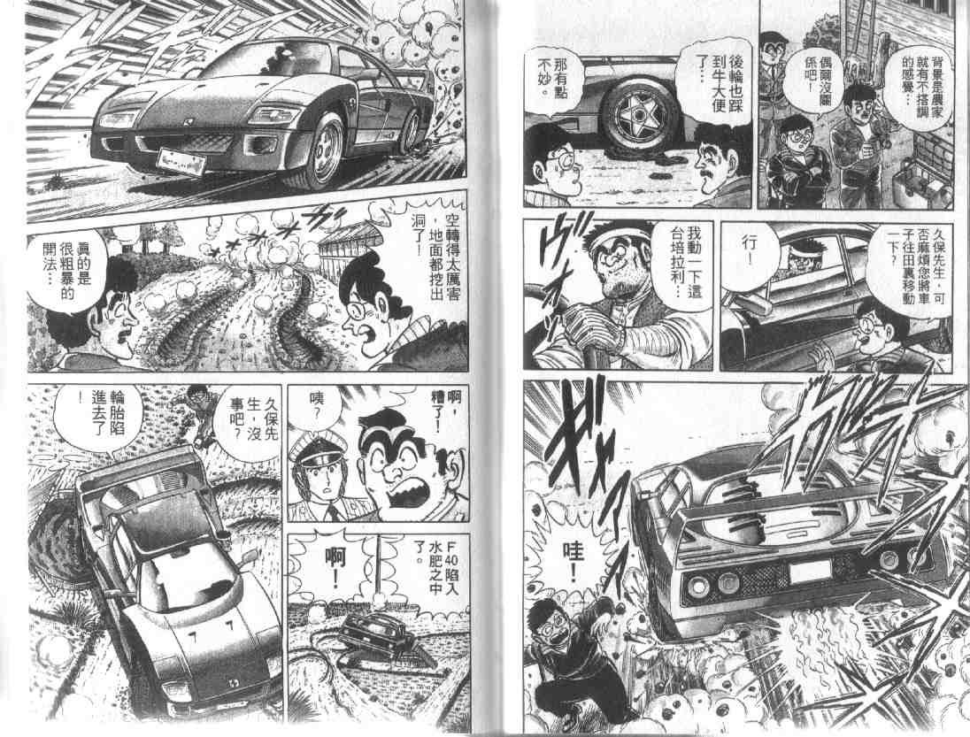 第 55 页