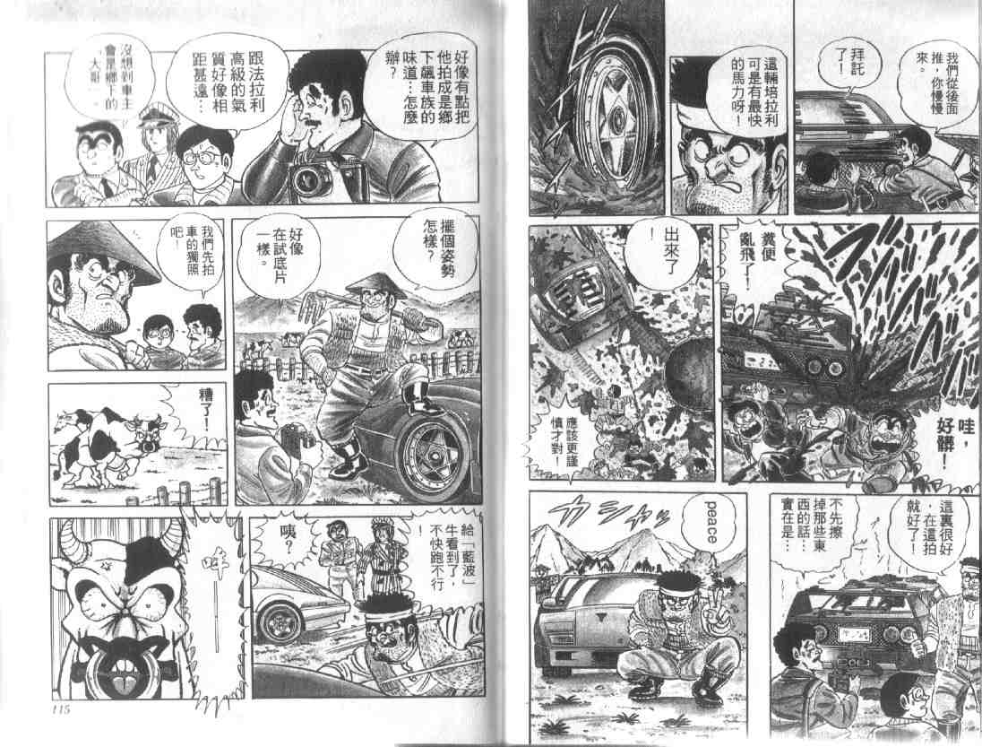 第 56 页