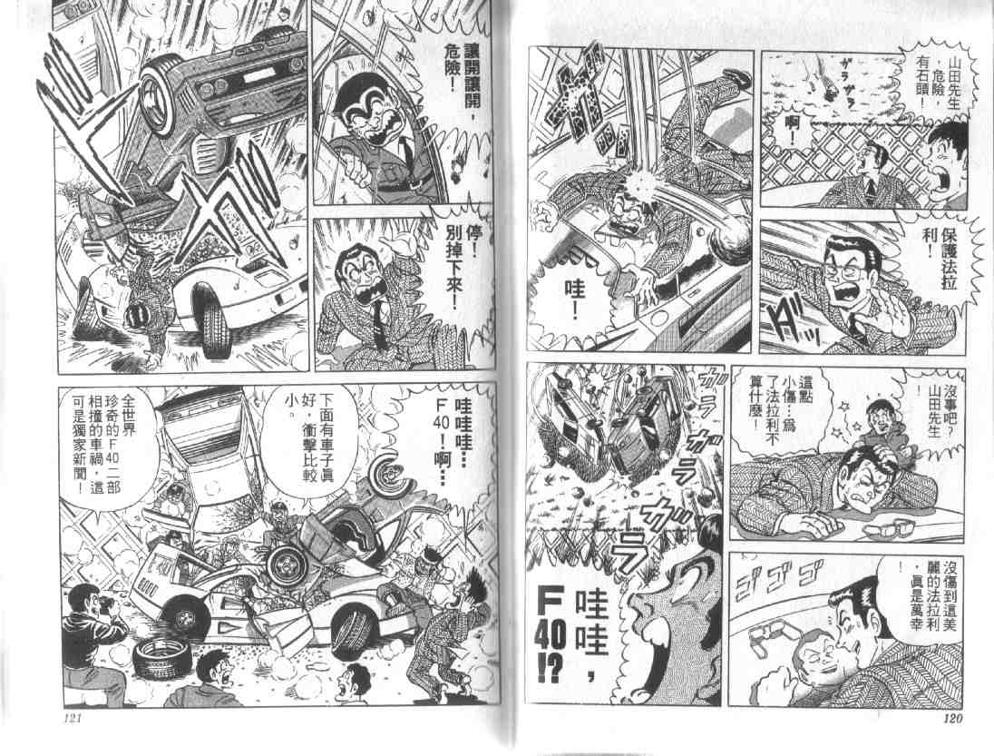 第 58 页