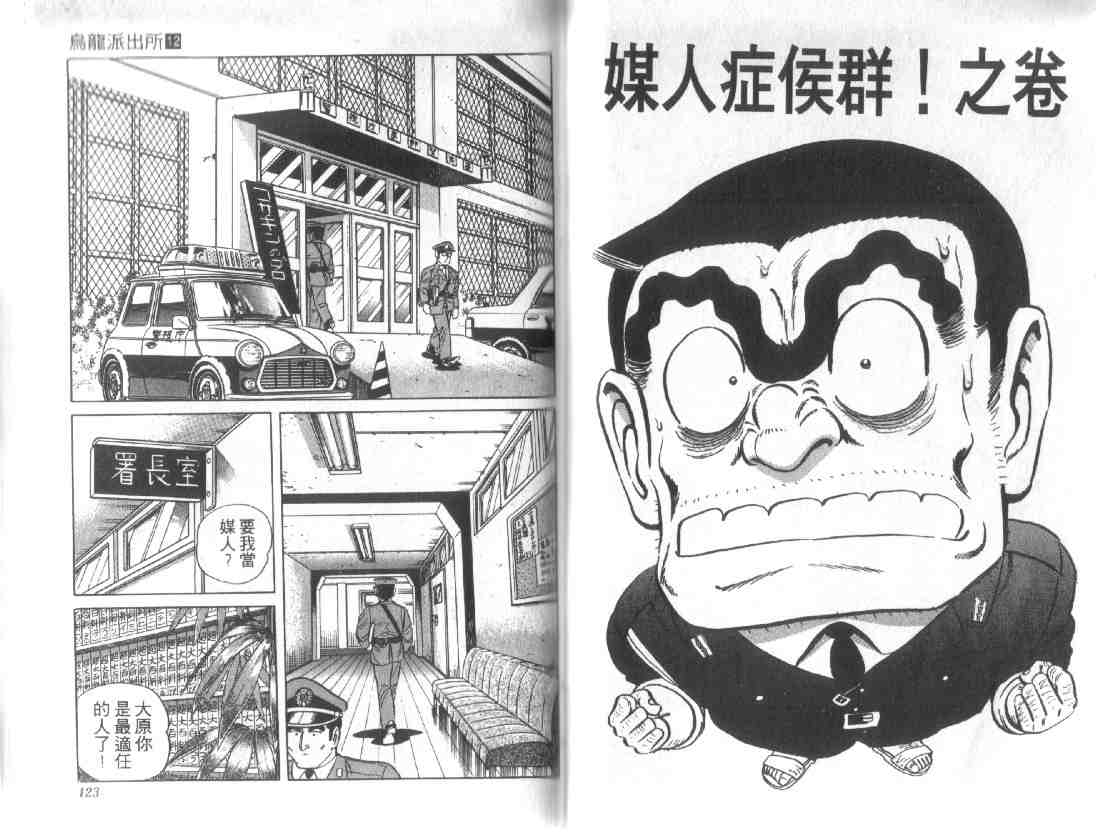 第 59 页