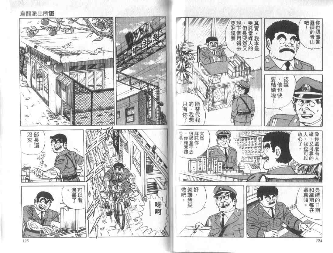 第 60 页