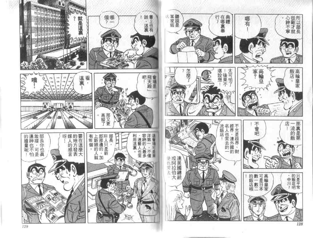 第 62 页