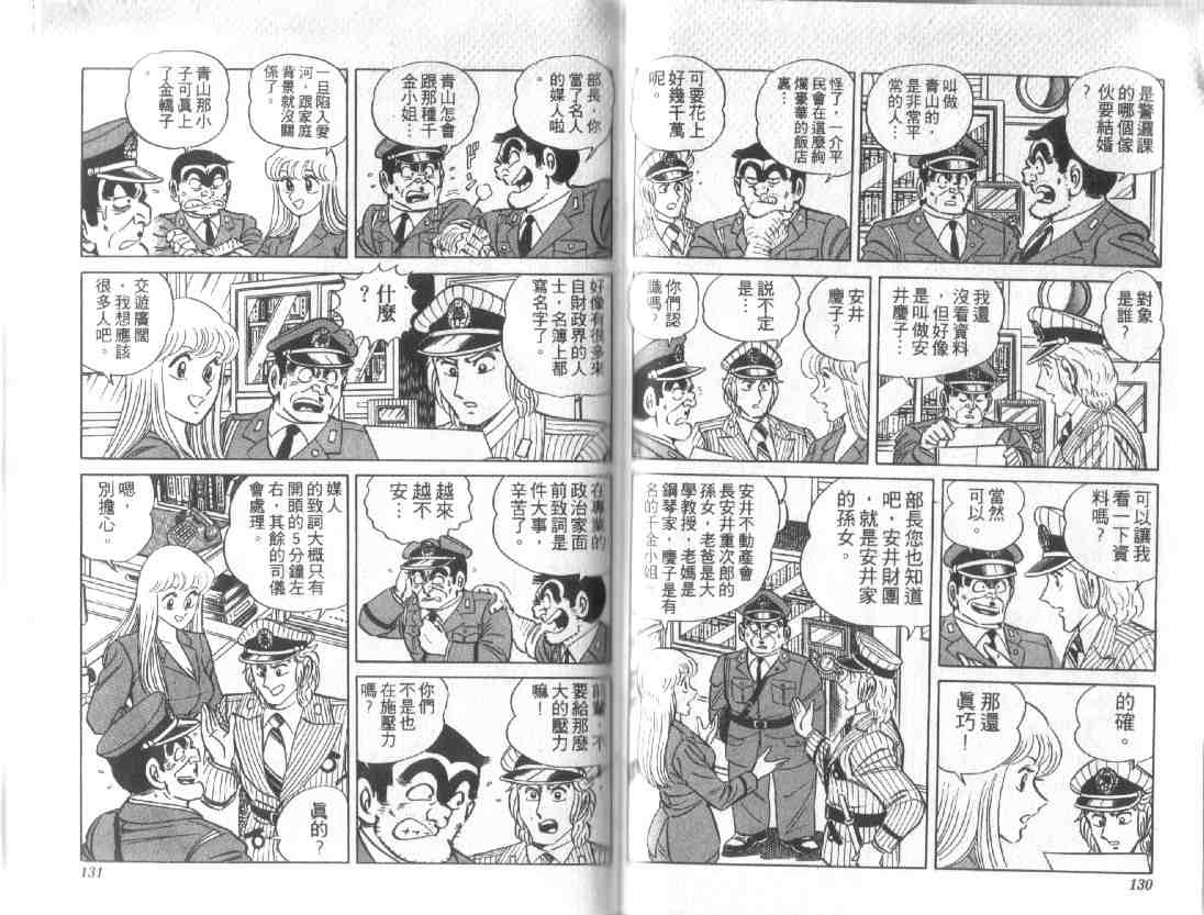 第 63 页