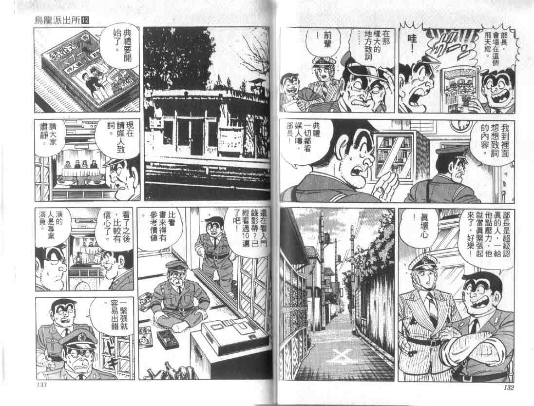 第 64 页