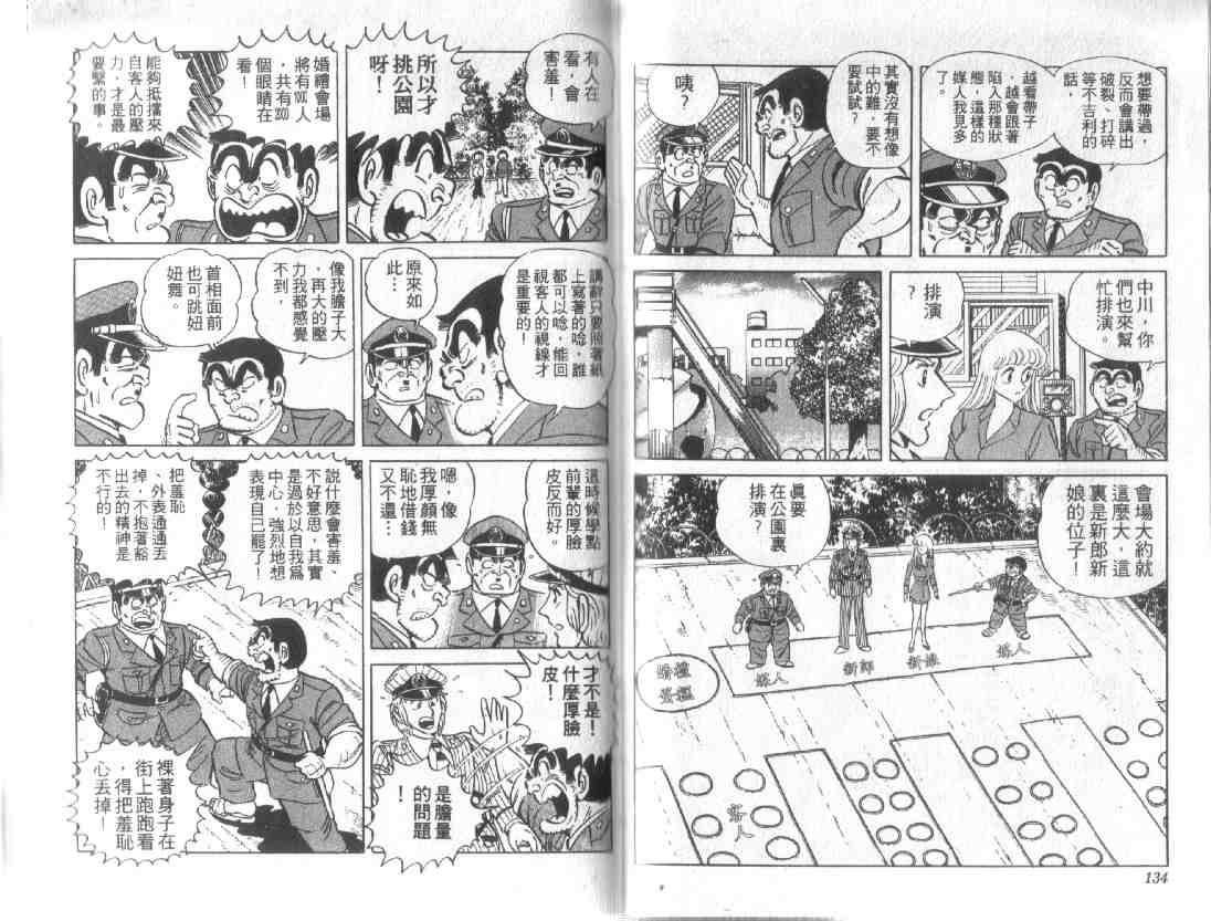第 65 页