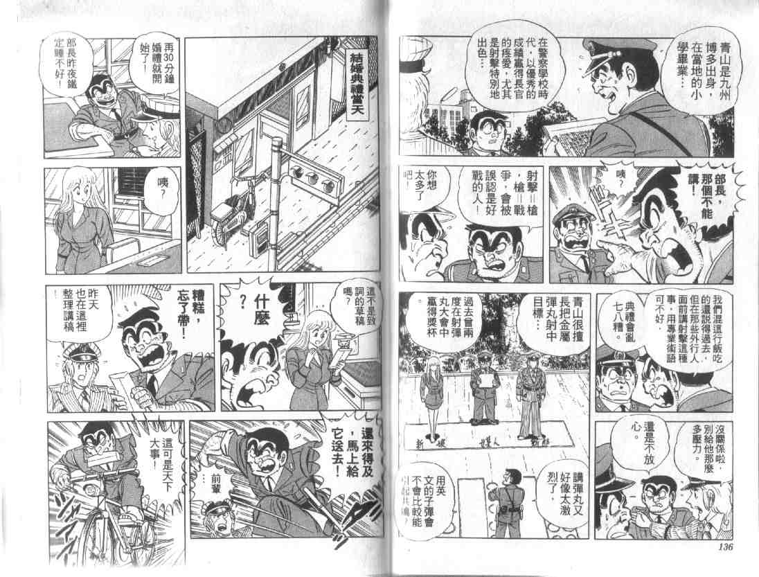 第 66 页