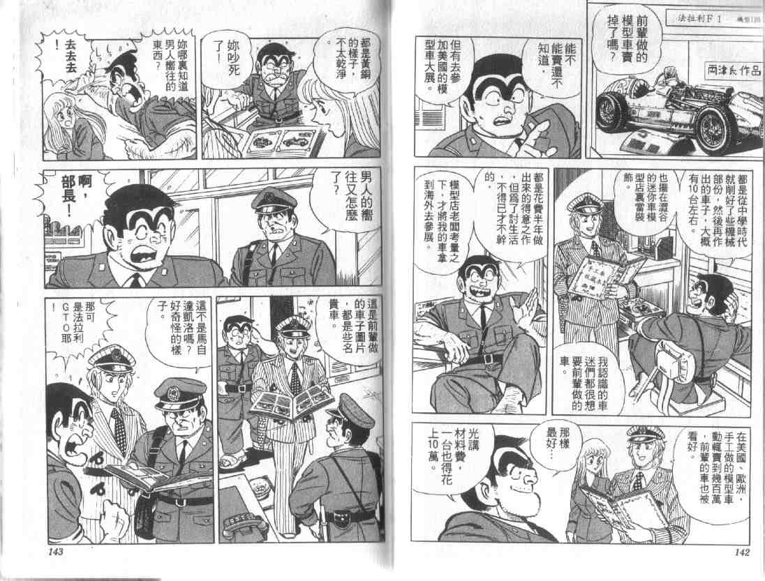 第 69 页