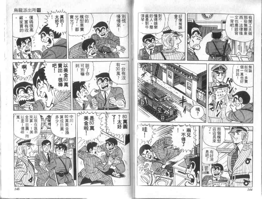 第 70 页