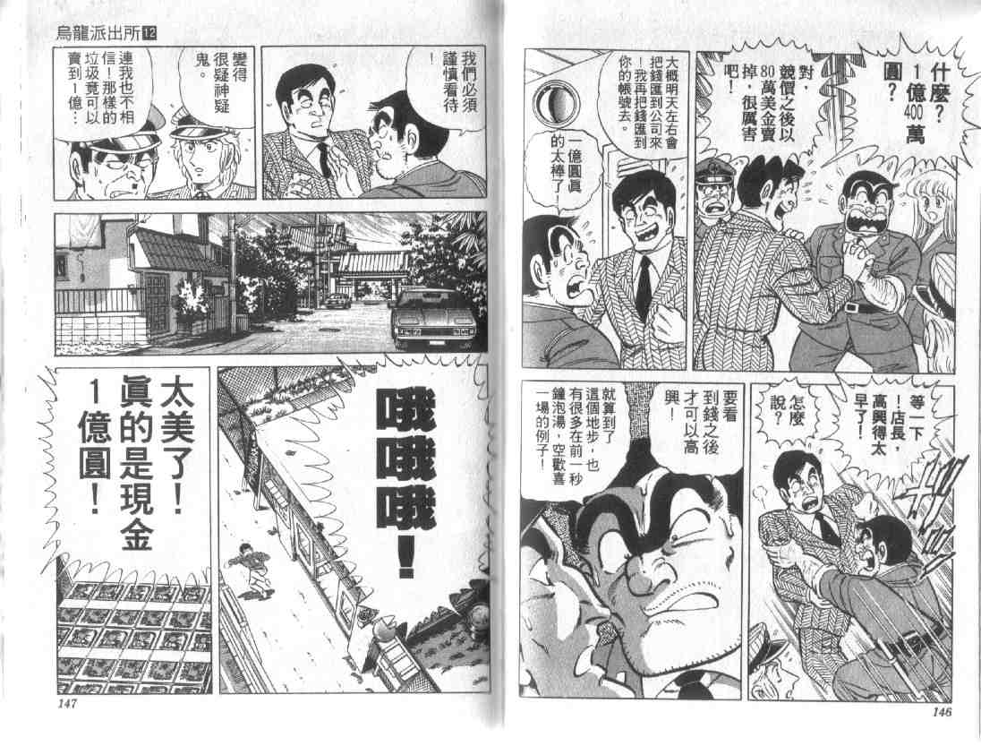 第 71 页
