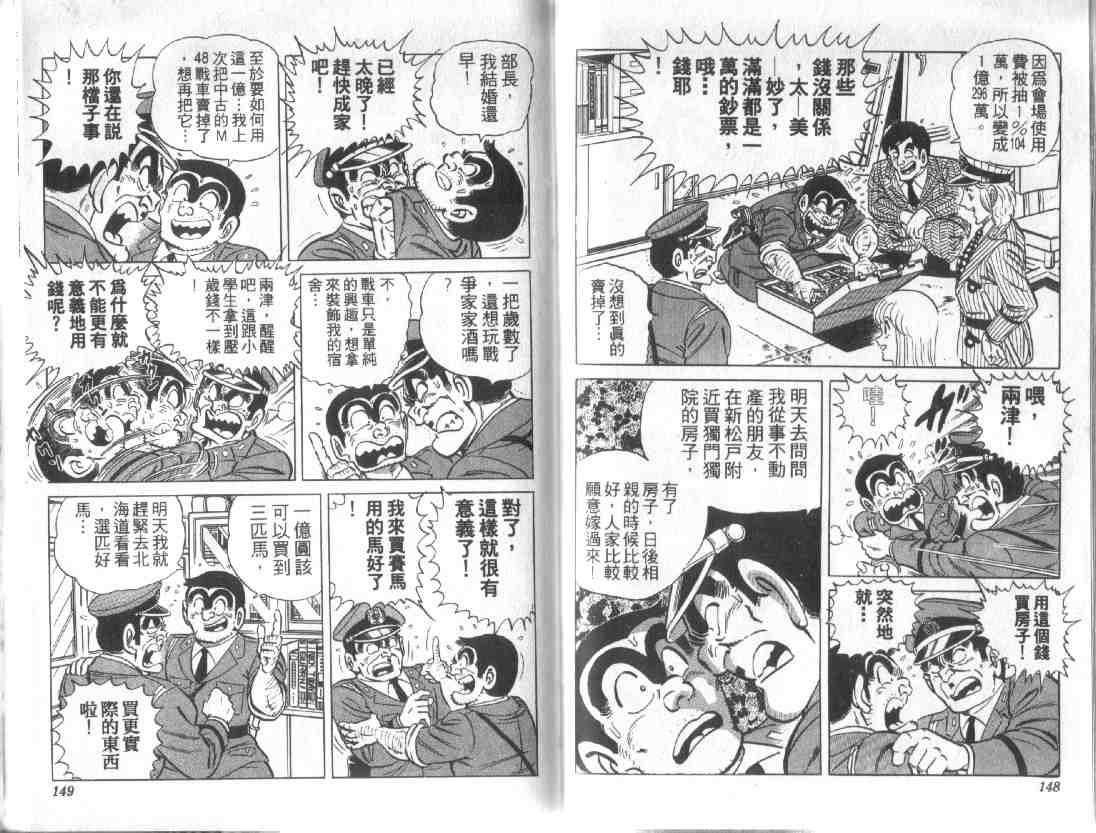 第 72 页