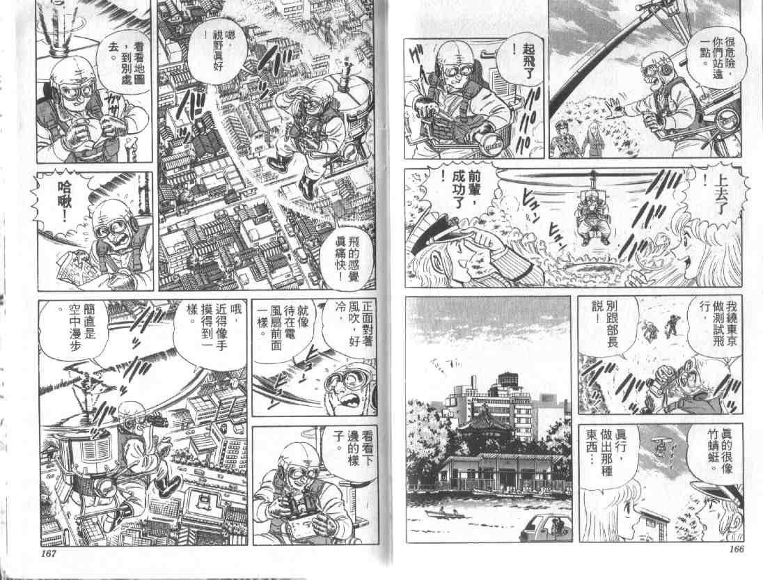 第 81 页