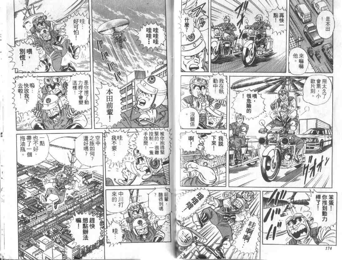 第 85 页