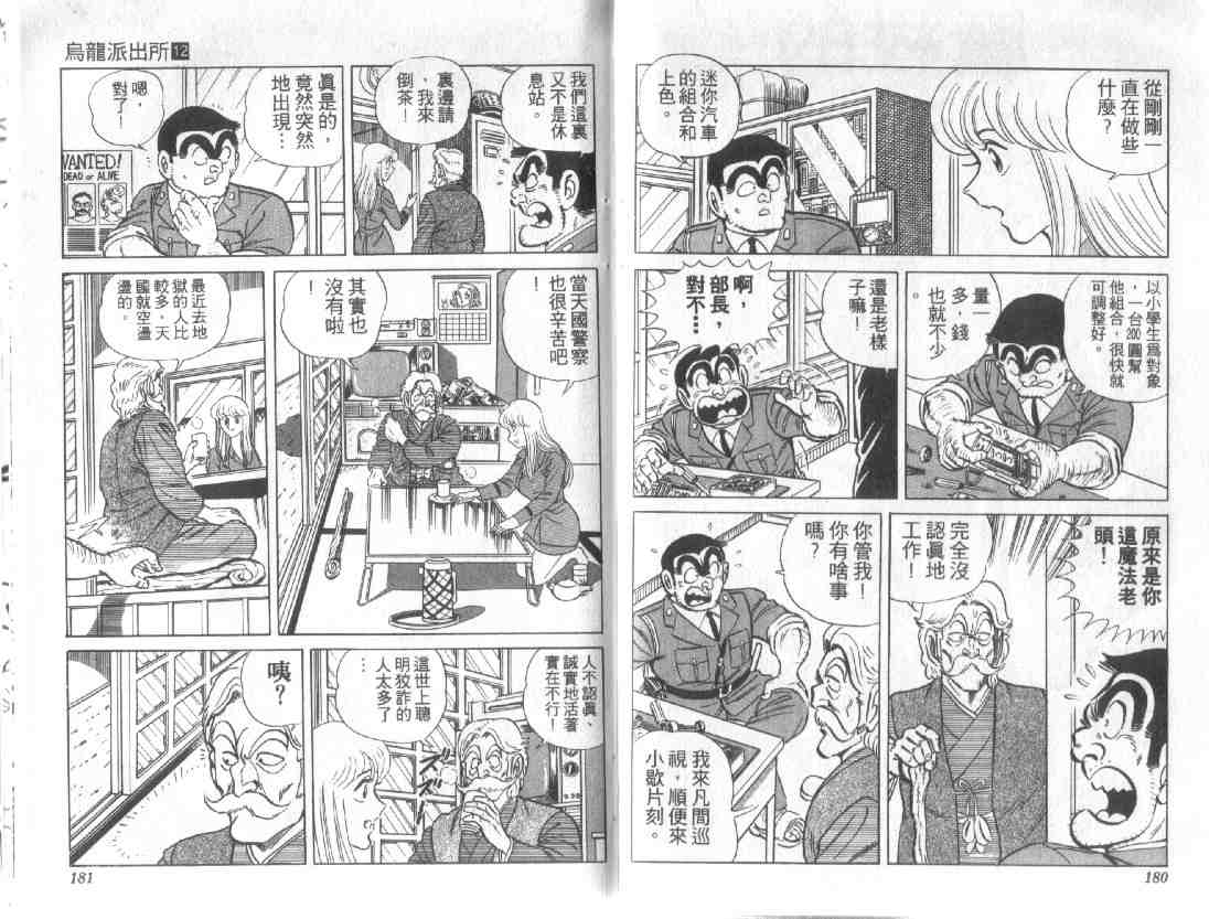 第 88 页