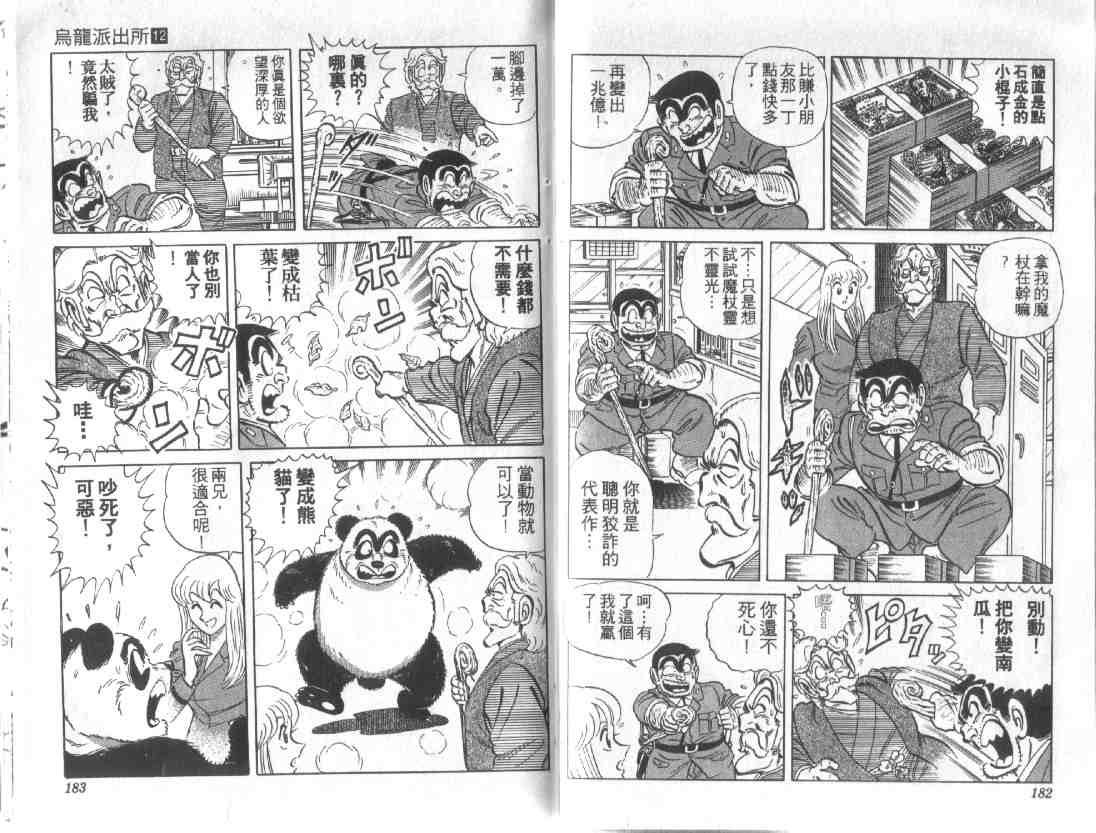 第 89 页