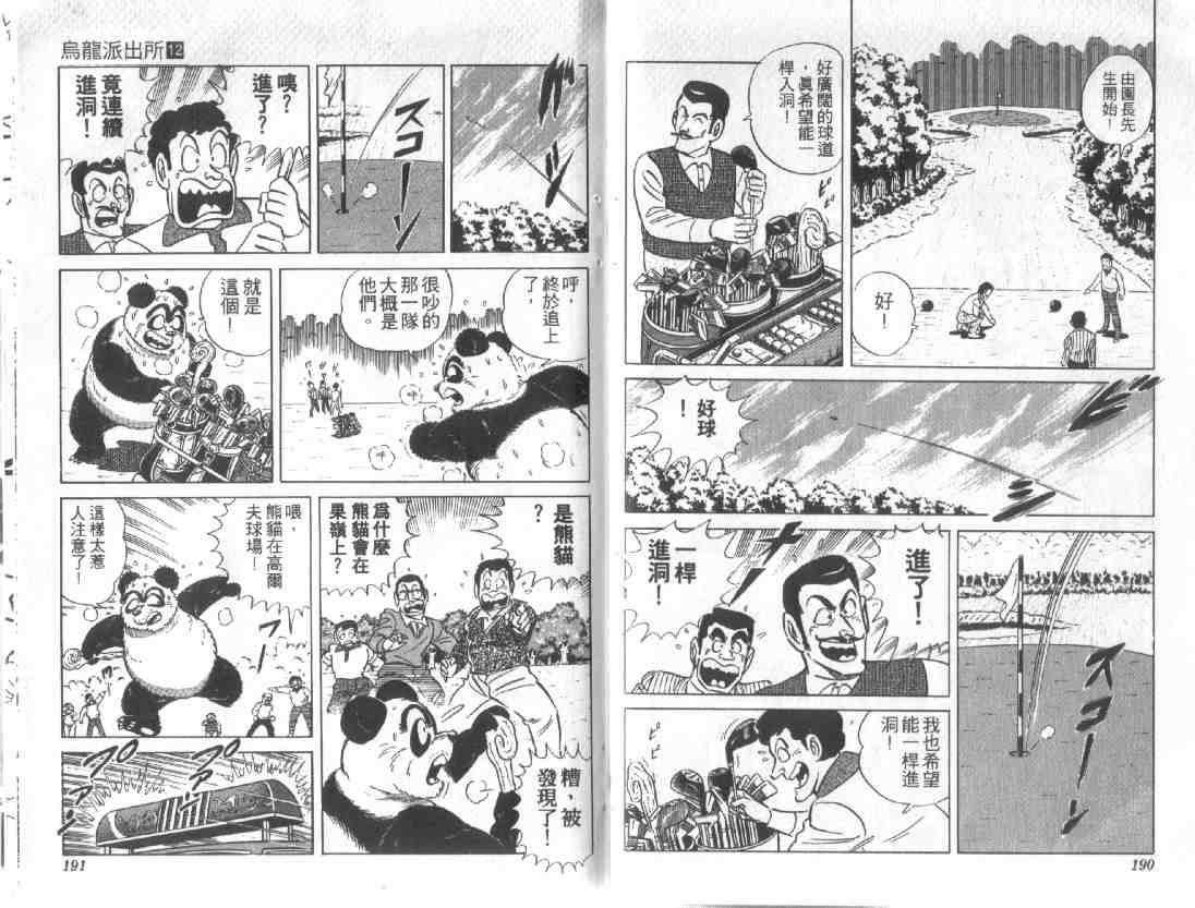 第 93 页
