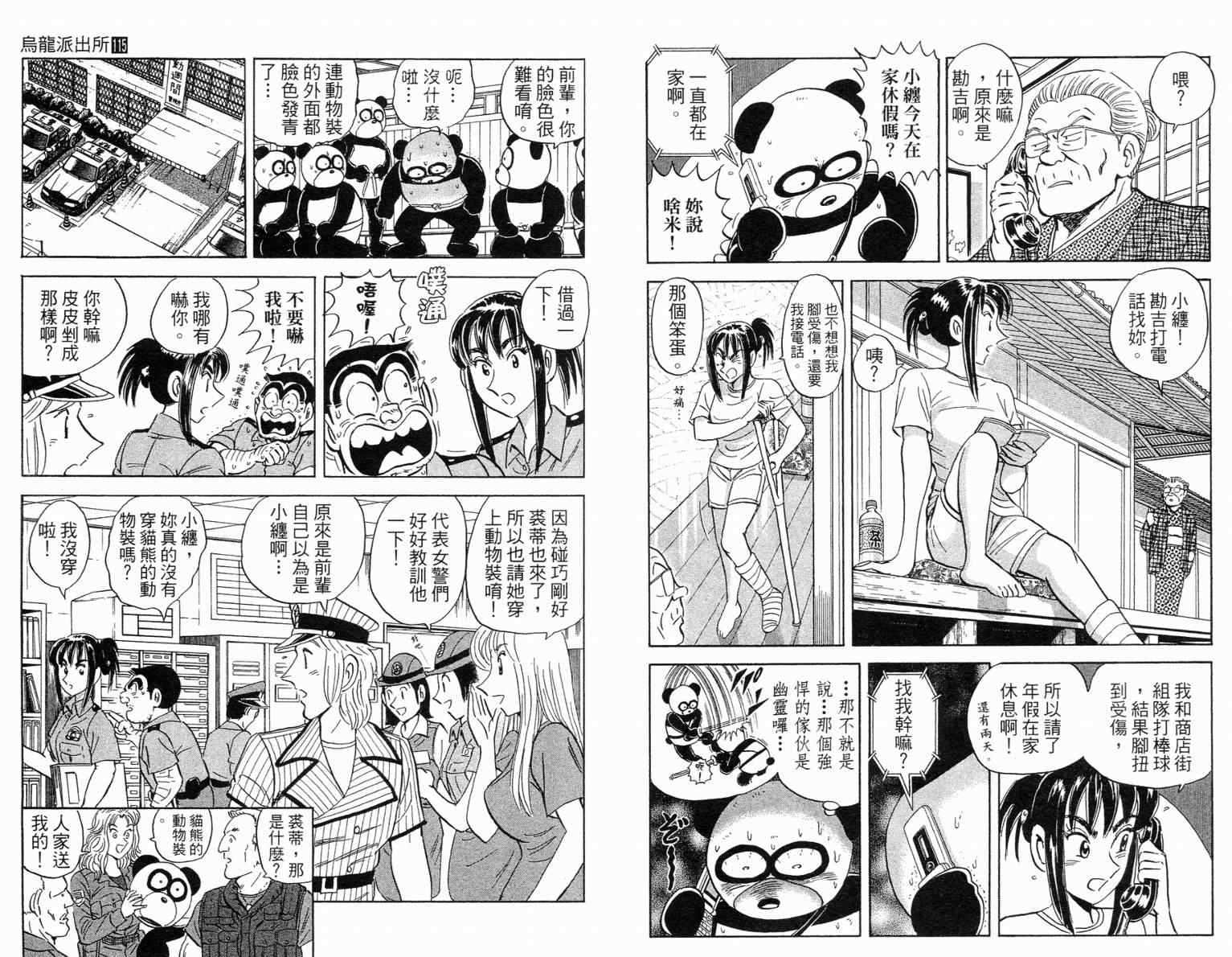 第 12 页