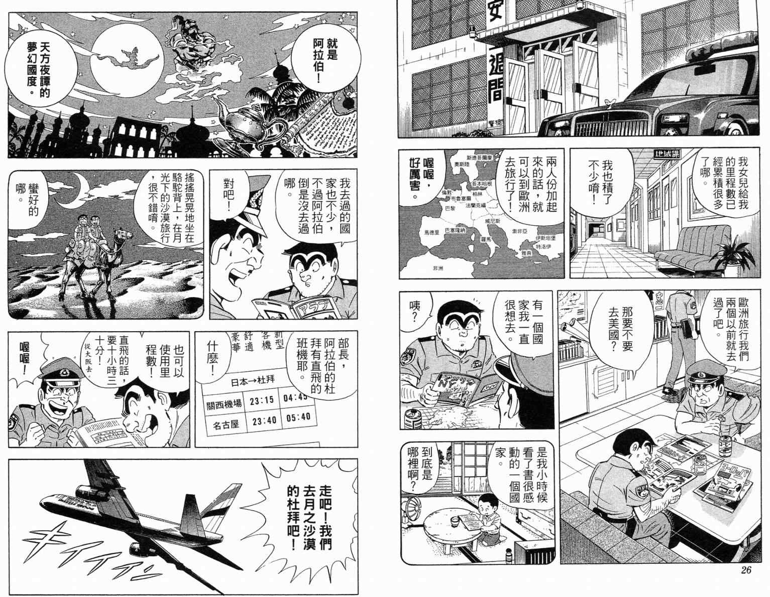 第 14 页
