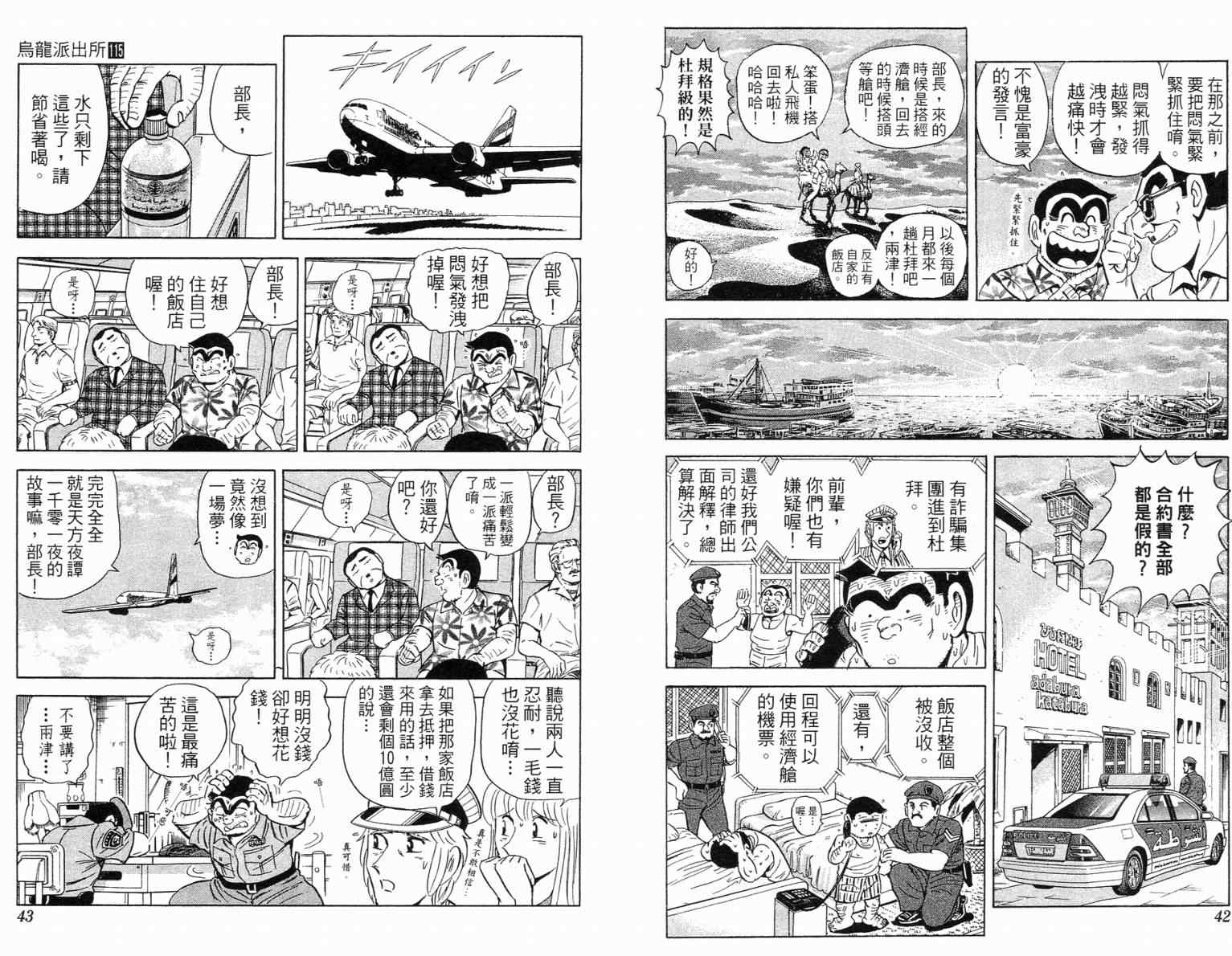 第 22 页