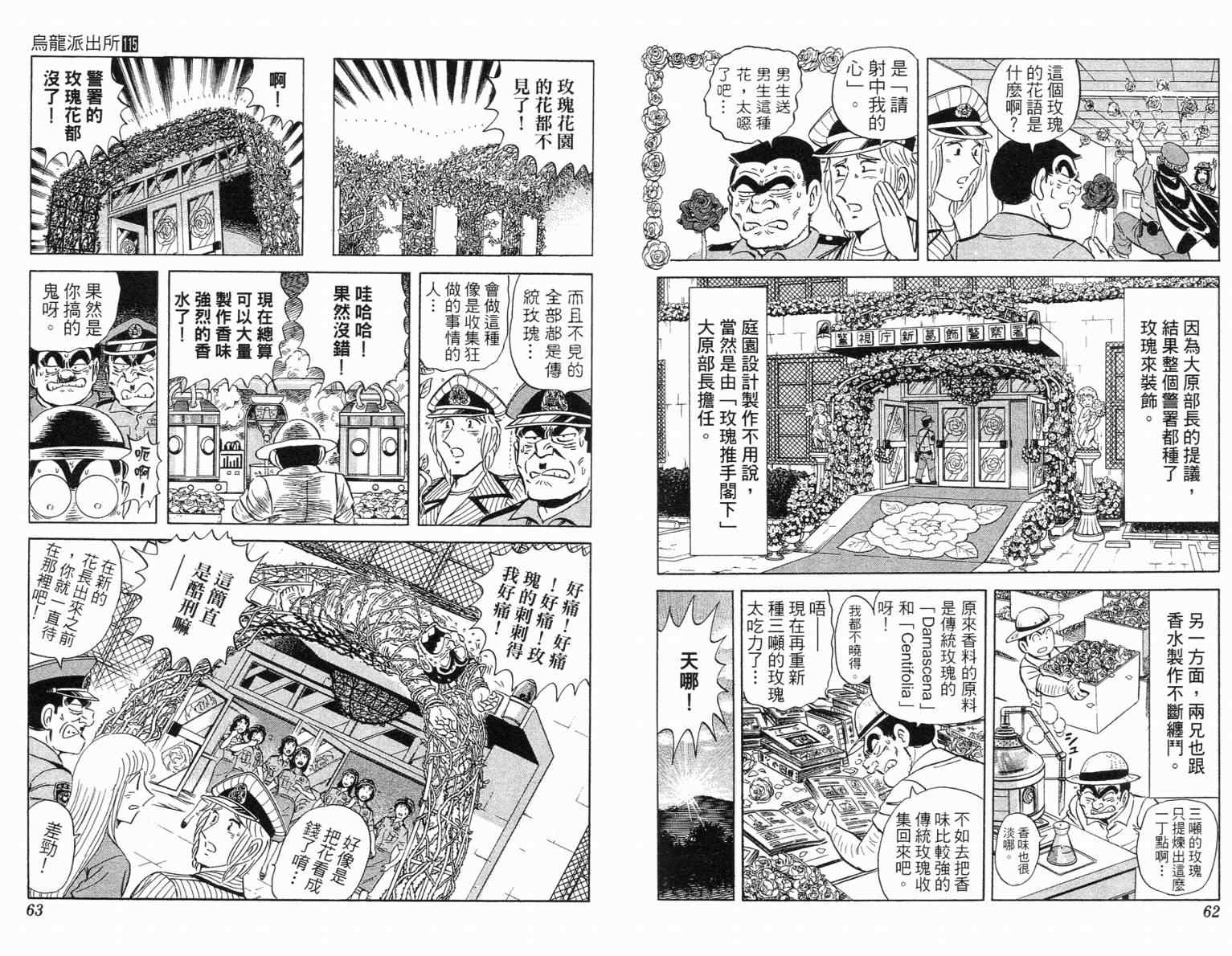第 32 页